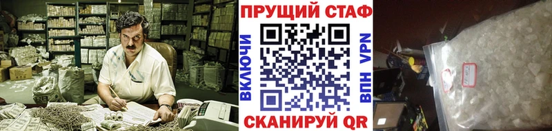 Купить закладку Городец Альфа ПВП МЕФ Гашиш