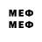 МЕТАМФЕТАМИН Methamphetamine soadistor soadistor