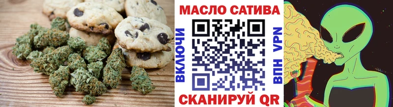 Печенье с ТГК марихуана  KRAKEN   Городец 