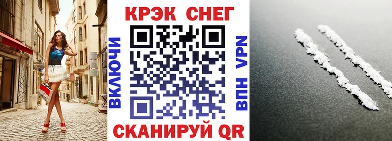 COCAIN Перу наркошоп Городец