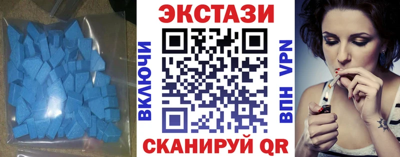 Ecstasy Punisher  где найти   Городец 