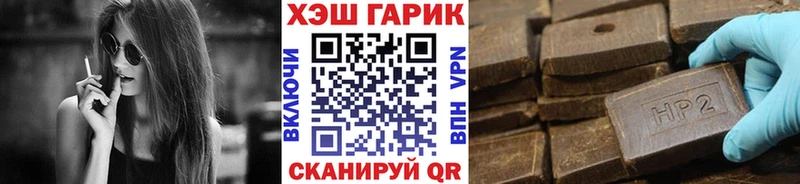 гидра как зайти  Городец  Гашиш Ice-O-Lator 