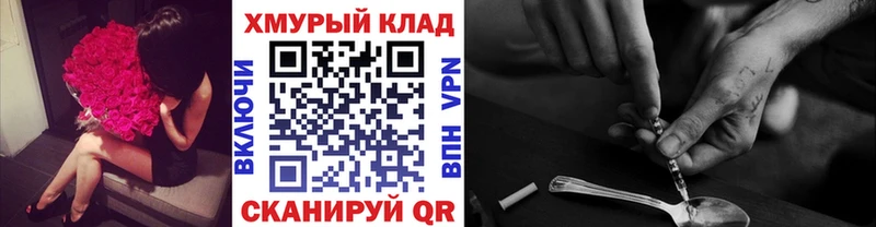 ГЕРОИН гречка  Городец 