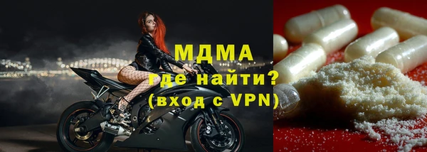 ПСИЛОЦИБИНОВЫЕ ГРИБЫ Богородицк