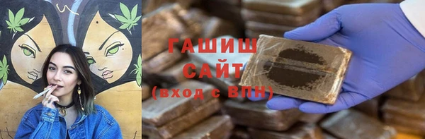 ПСИЛОЦИБИНОВЫЕ ГРИБЫ Богородицк
