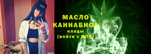молекула духа Белокуриха