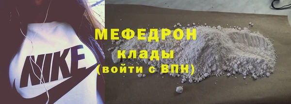 молекула духа Белокуриха