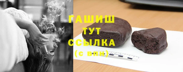 стафф Белоозёрский