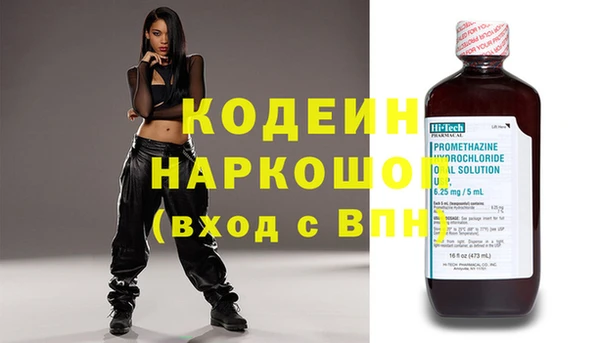 бутик Горнозаводск
