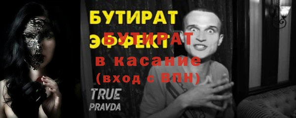 молекула духа Богородск
