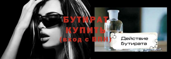 амф Семёнов