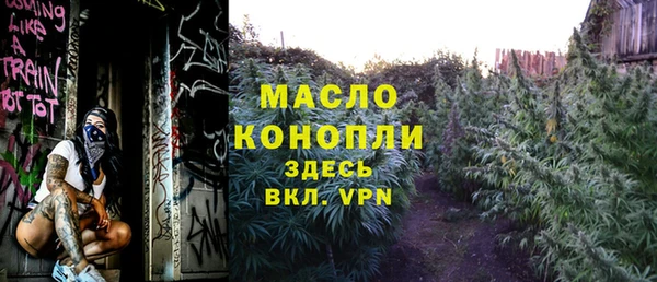 молекула духа Белокуриха