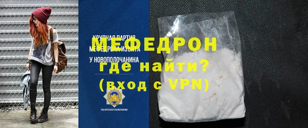 молекула духа Белокуриха