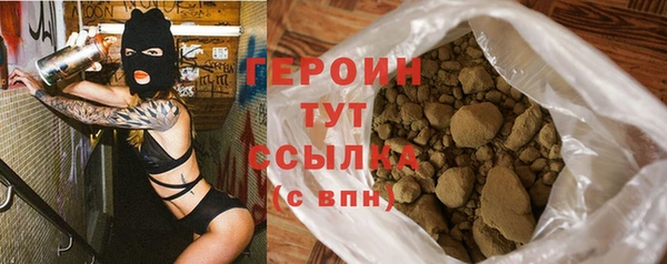 молекула духа Богородск