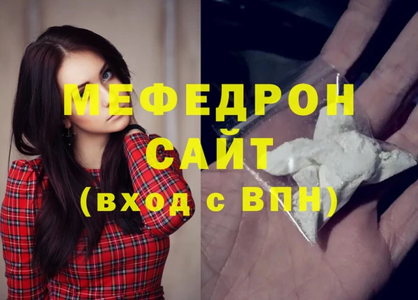 молекула духа Богородск