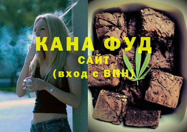стафф Белоозёрский