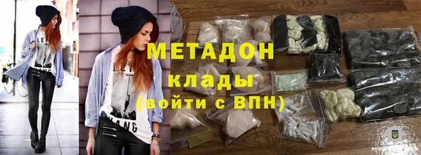 ПСИЛОЦИБИНОВЫЕ ГРИБЫ Богородицк