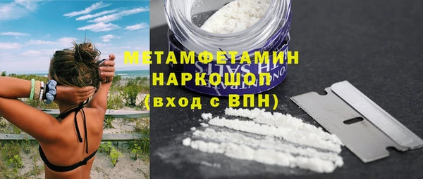 ПСИЛОЦИБИНОВЫЕ ГРИБЫ Богородицк