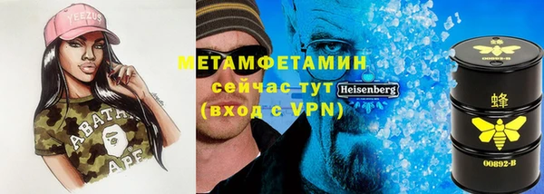 молекула духа Белокуриха