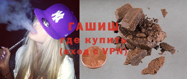 кристаллы Семилуки