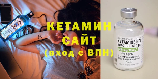 ПСИЛОЦИБИНОВЫЕ ГРИБЫ Богородицк