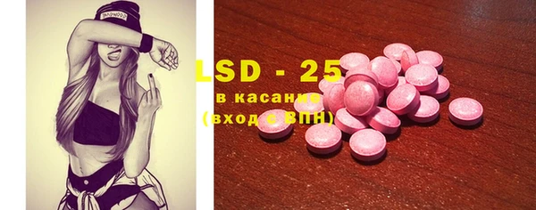 ПСИЛОЦИБИНОВЫЕ ГРИБЫ Богородицк