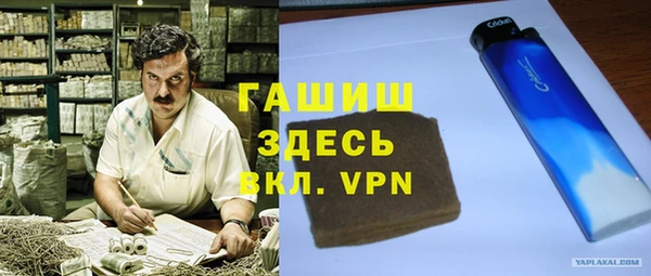 ПСИЛОЦИБИНОВЫЕ ГРИБЫ Богородицк