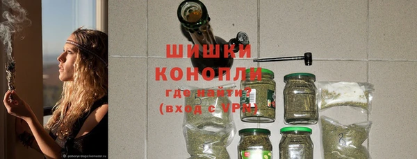 стафф Белоозёрский