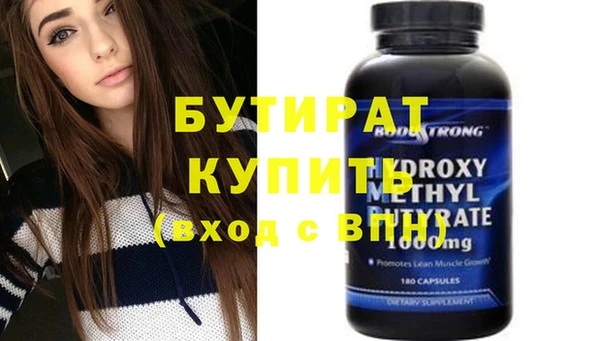 ПСИЛОЦИБИНОВЫЕ ГРИБЫ Богородицк