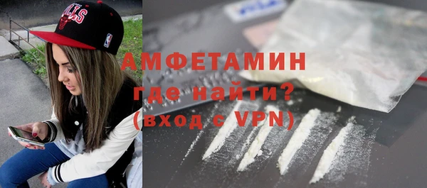 кристаллы Семилуки