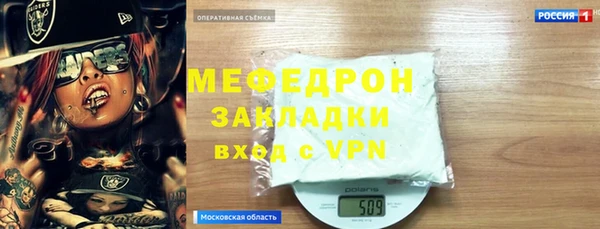 кристаллы Горняк