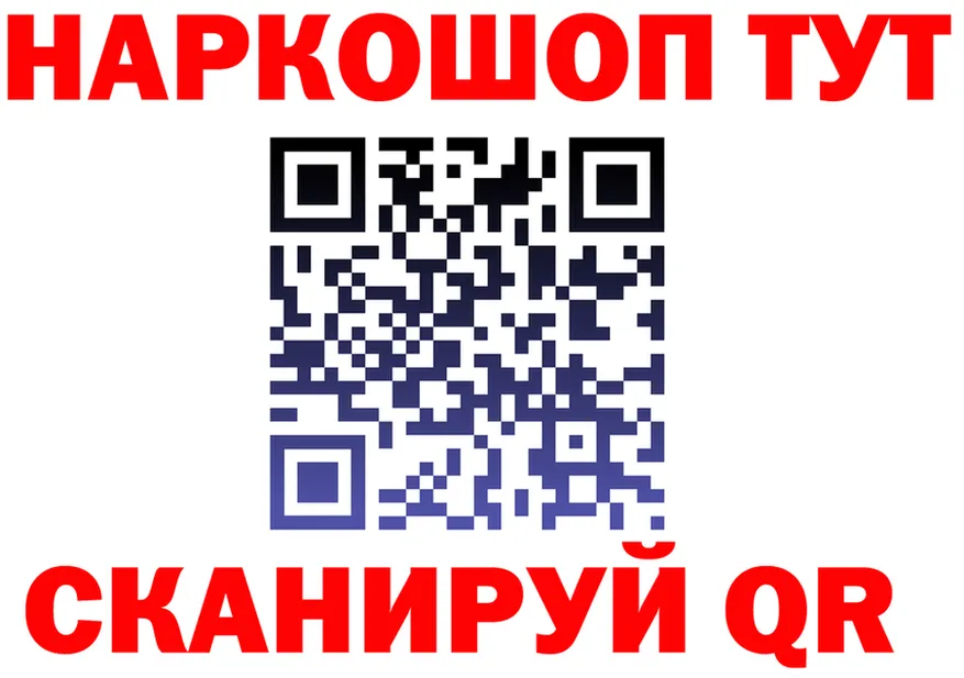 МЕФ VHQ зеркало дарк нет mega Городец