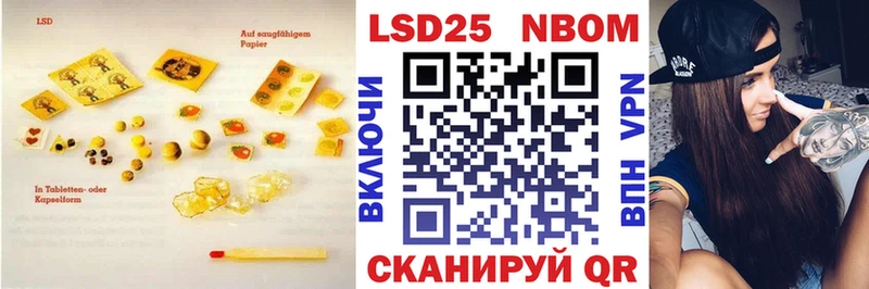 Лсд 25 экстази ecstasy  как найти   Городец 