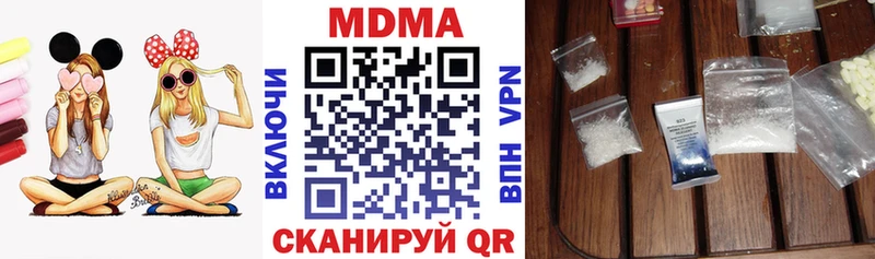 купить закладку  Городец  МДМА кристаллы 