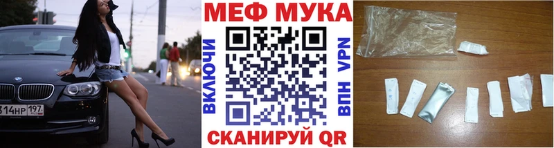 кракен зеркало  Городец  МЯУ-МЯУ VHQ 