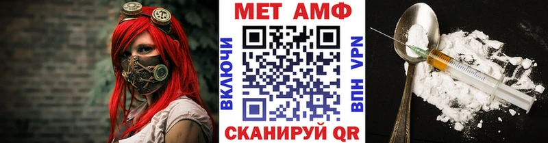МЕТАМФЕТАМИН Methamphetamine  это официальный сайт  Городец 