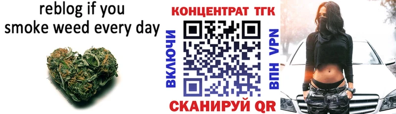 закладки  MEGA зеркало  ТГК THC oil  Городец 